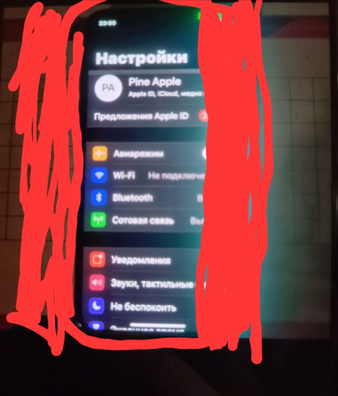 Айфон х десятый.
