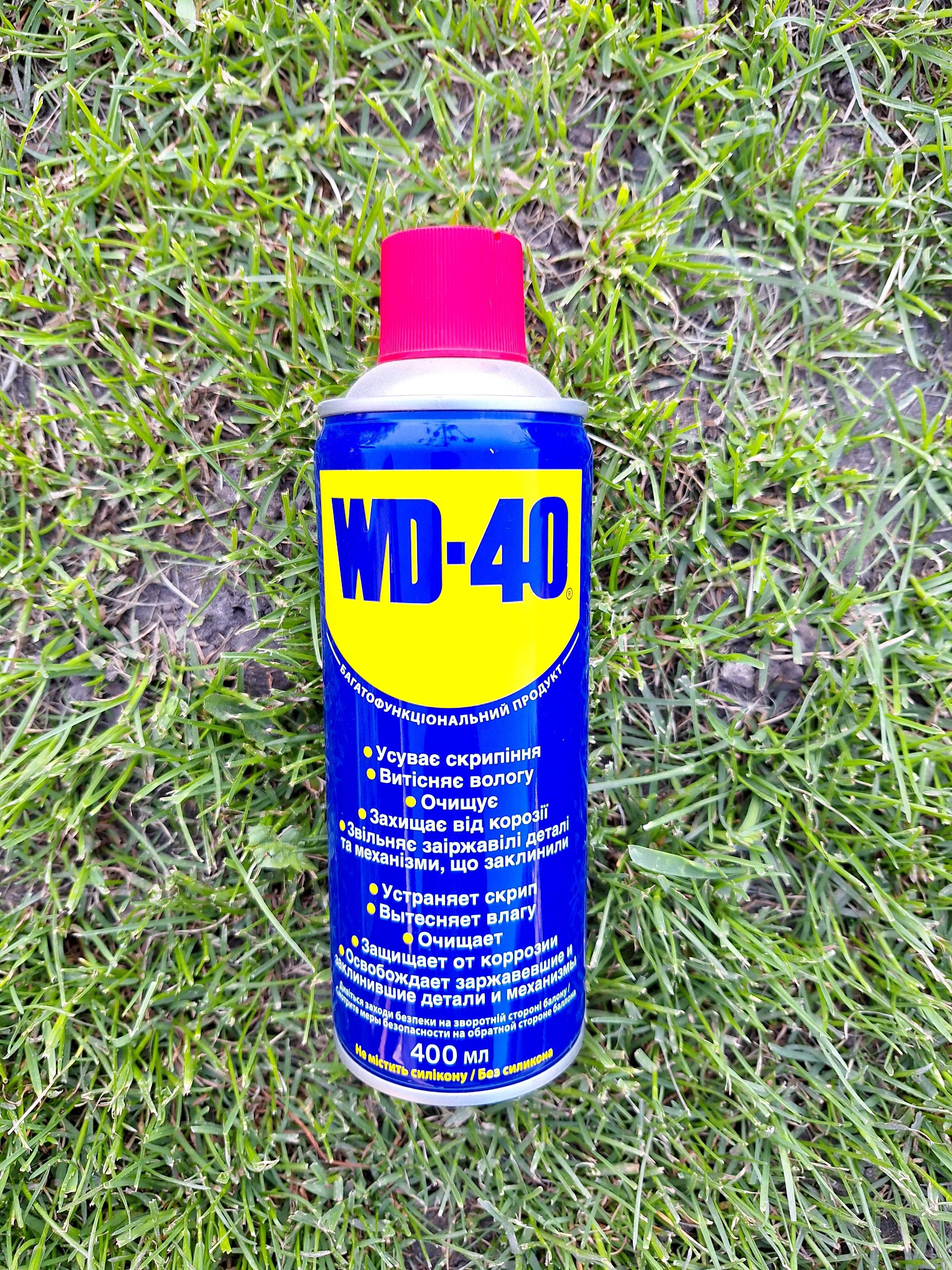 WD 40 (wd40) універсальне мастило 400ml.  вд40 ( ведешка)