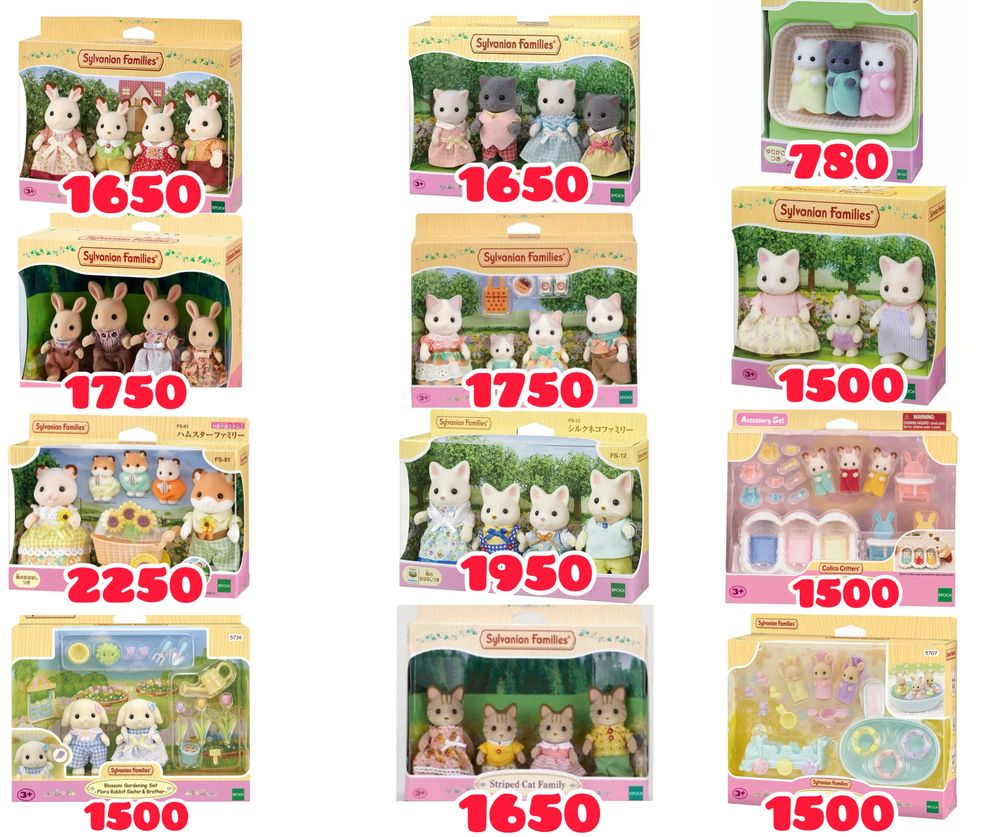 Набори Sylvanian families / Calico critters