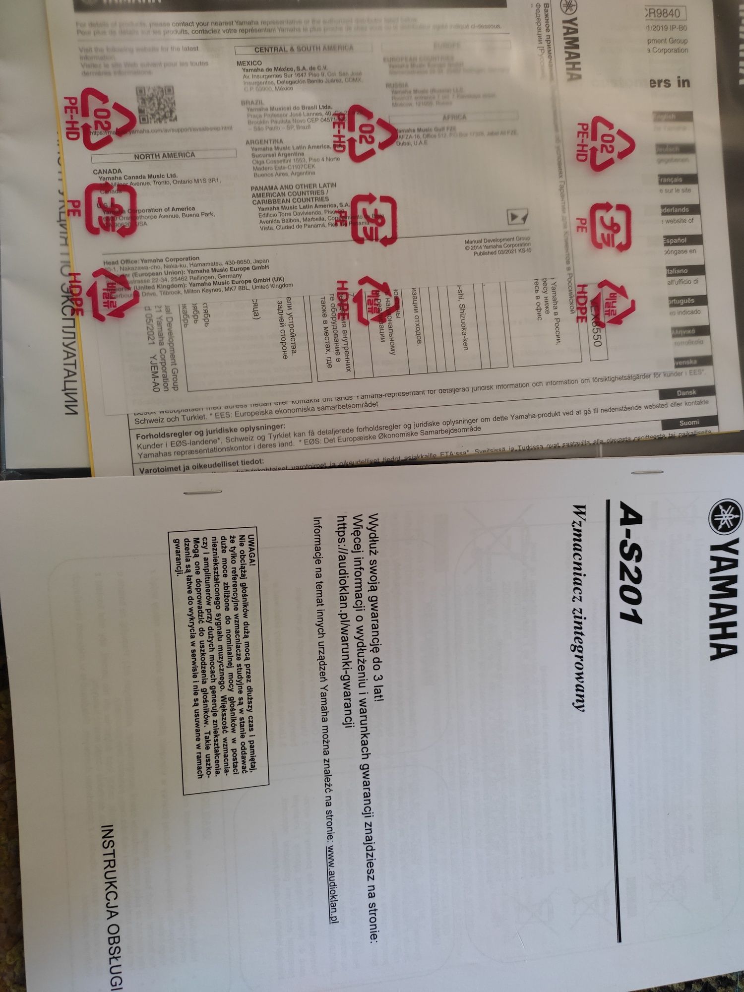 Wzmacniacz zintegrowany Yamaha nowy