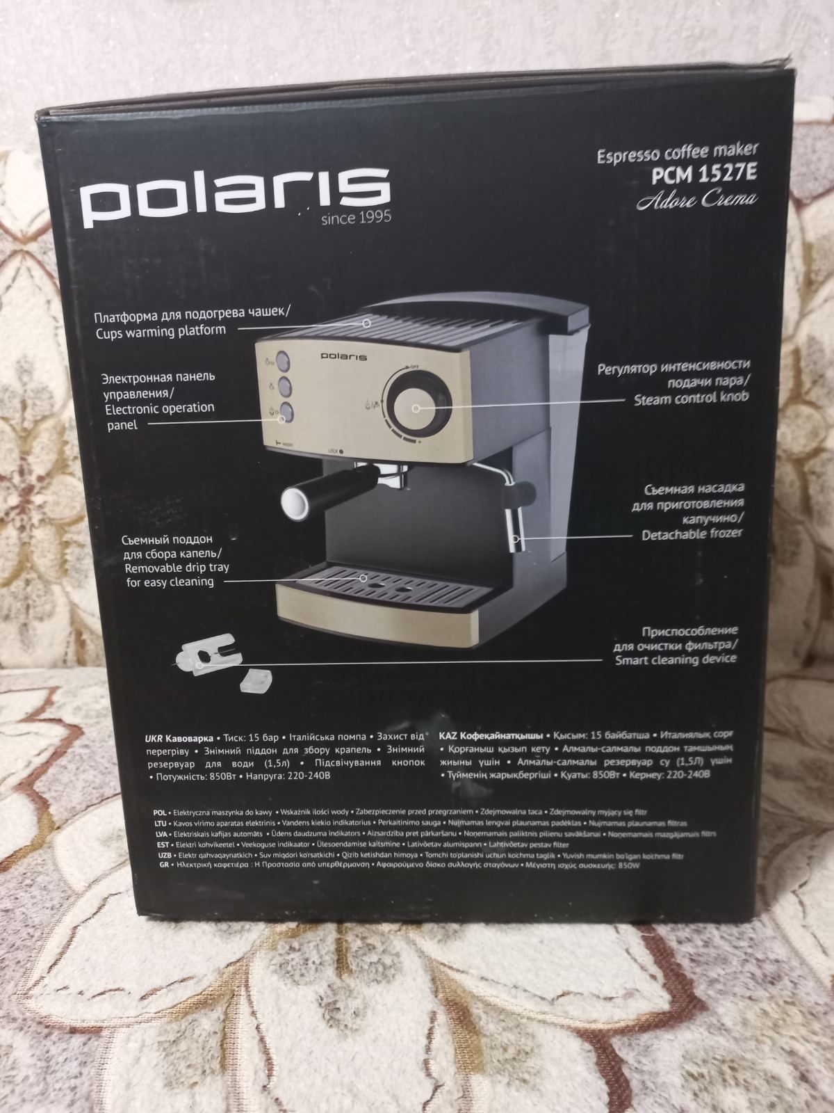 Продам кофеварку Polaris