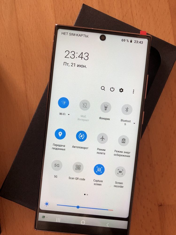 Samsung s23 ultra