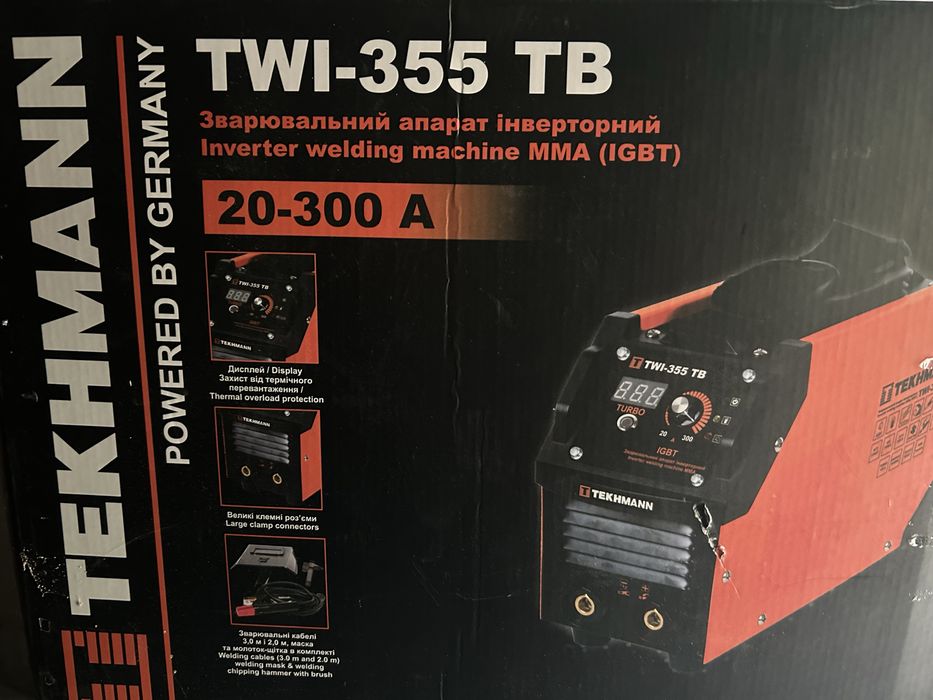 Продам інструмент