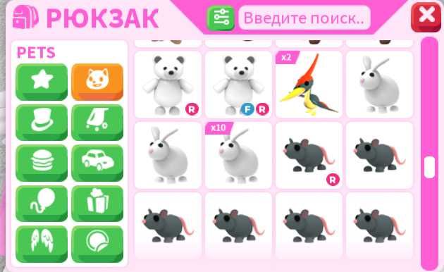 Адопт мі пети Adopt me pets по вигідній ціні