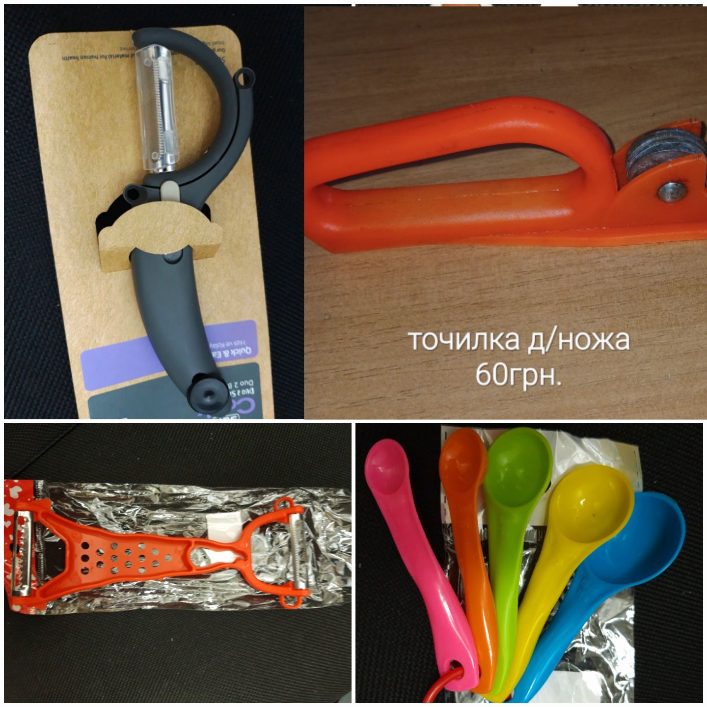 Ножи в чехле,молоток кухонный,чесночница,захват для банок.