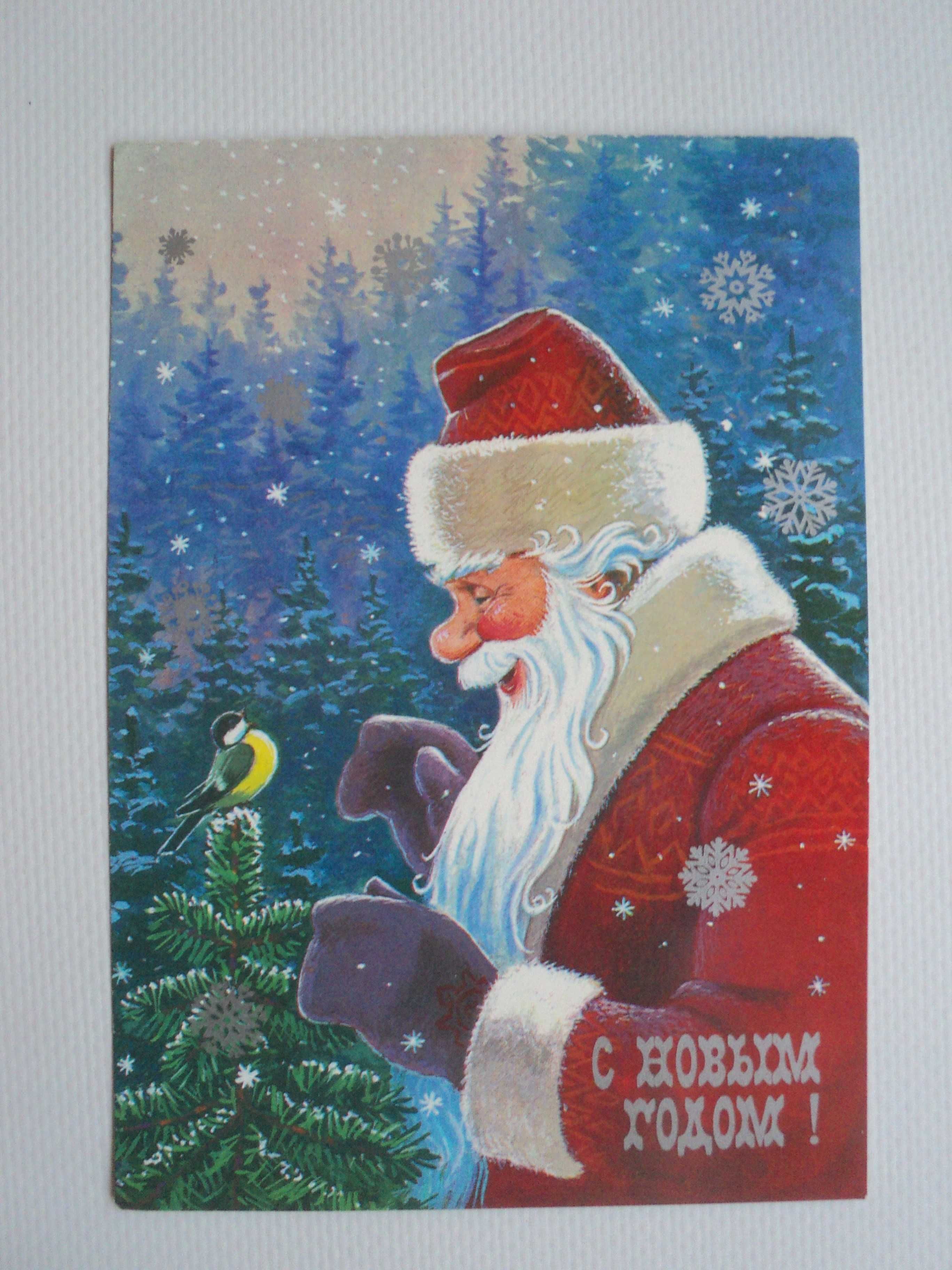 открытка Святой Николай 19 декабря подарок Божья Матерь