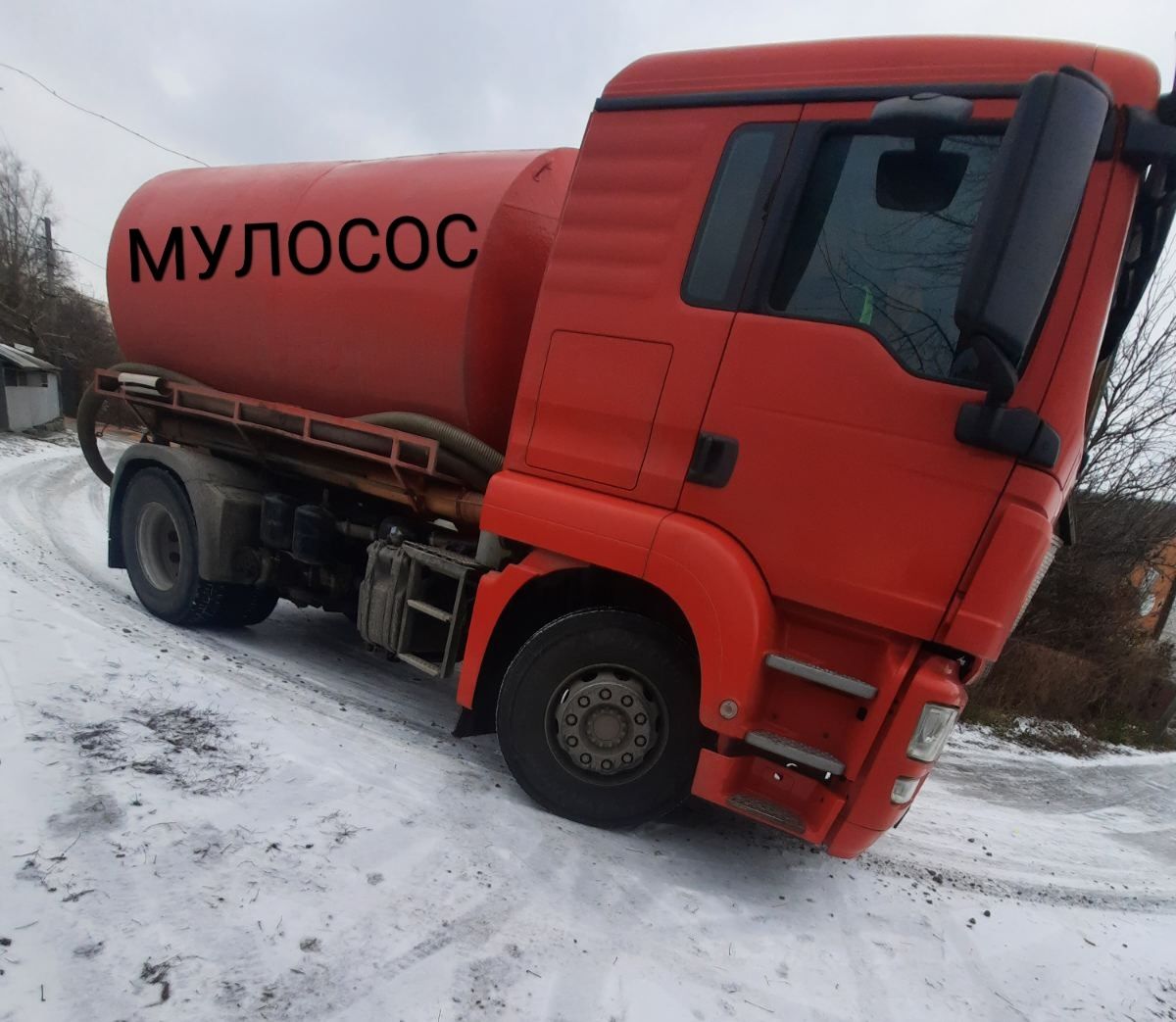 Выкачка, викачка, гідродинамічна чистка, мулосос, илосос, мойка ям