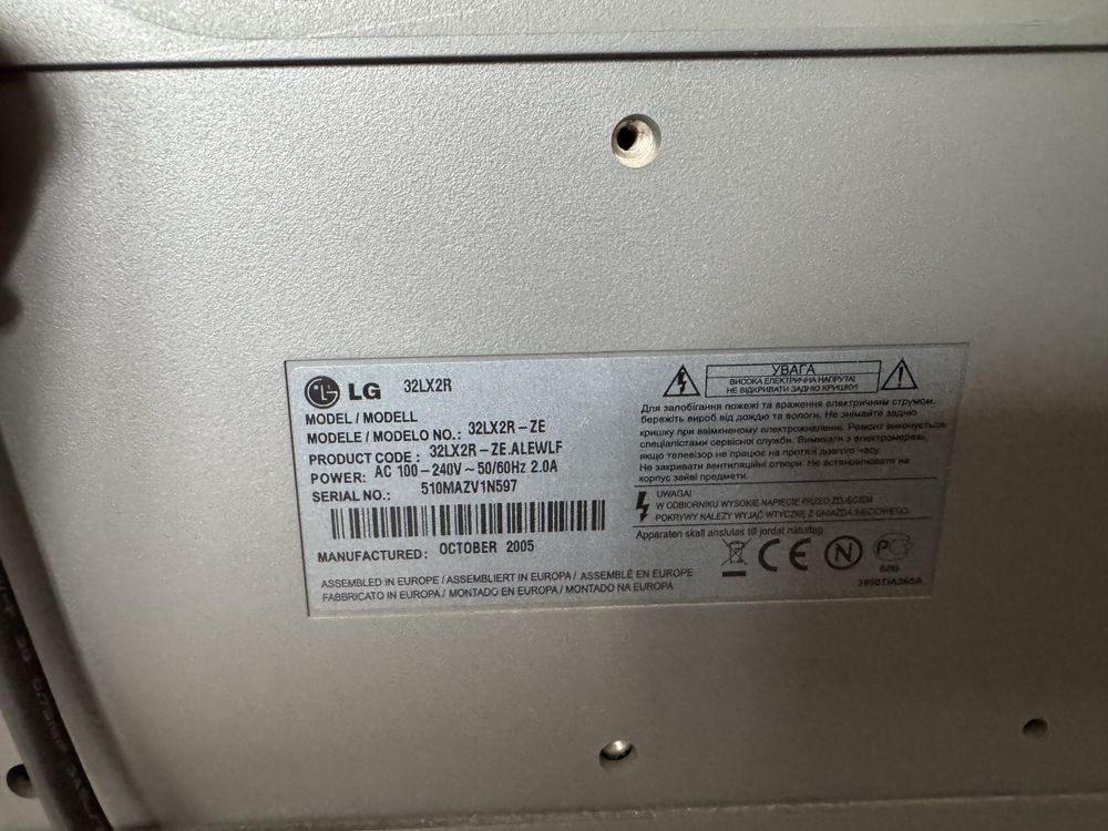 Телевізор LG діагональ 32