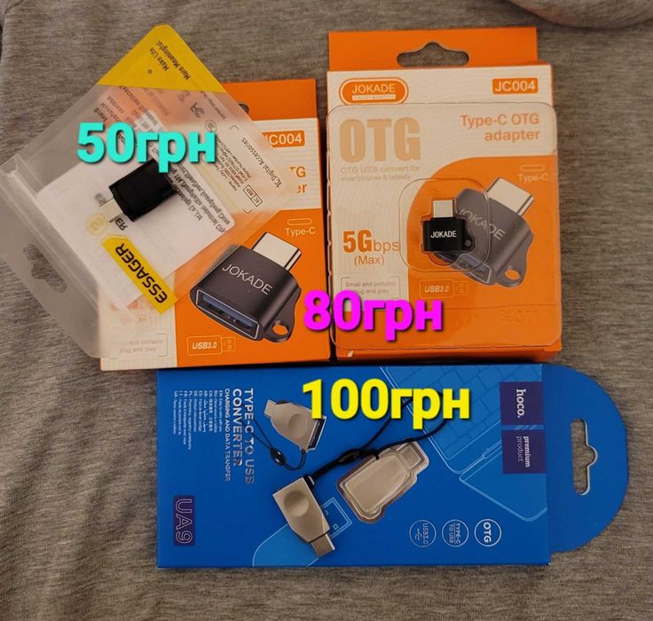 Переходник/адаптер OTG USB  to Type-C