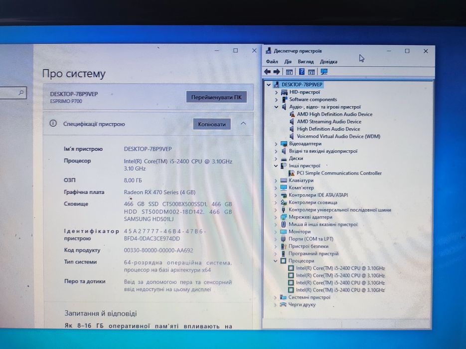 Продам добро RX470SERIES | Intel core i5-2400 | 8gb ddr3