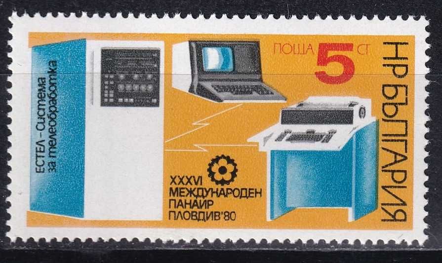 znaczki pocztowe - Bułgaria 1980 kat.0,25€ (5)