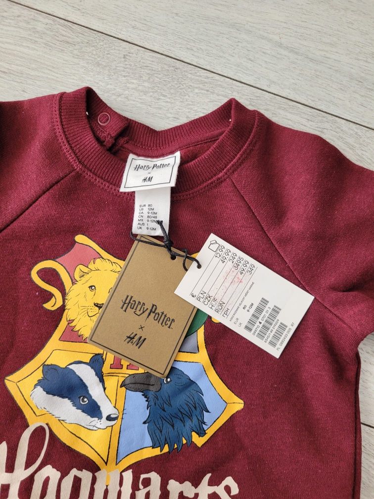 Bluza dziecięca H&M Harry Potter 80cm