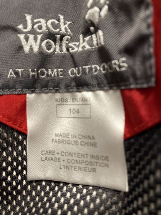 Вітровка хлопчача 104