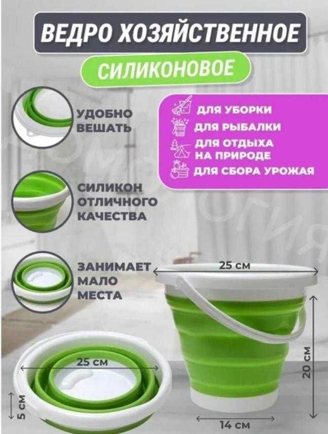 Складне відро силіконове блакитне 5л, 10л для риболовлі,туризму Ведро