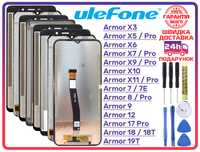 Дисплей, сенсор Ulefone Armor X3/X5/X6/X7/X9/X10/X11/8/9/12/17/18/19T