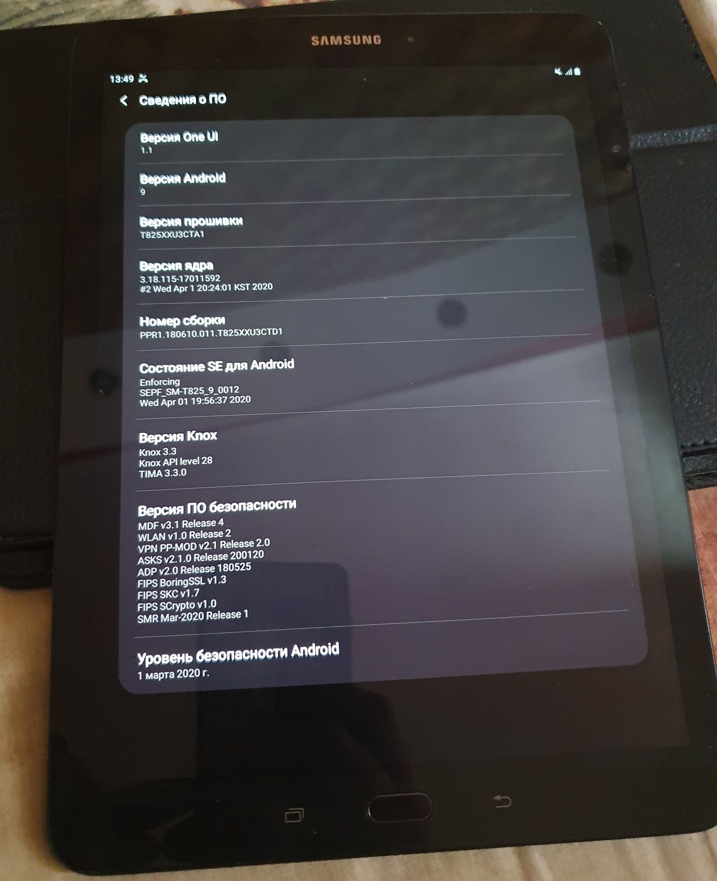 Планшет Samsung galaxy tab s3  + sPen