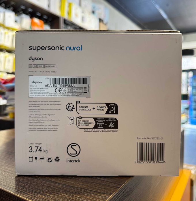 Фен DYSON HD16 Nural Strawberry Bronze/Blush Pink (561725-01)