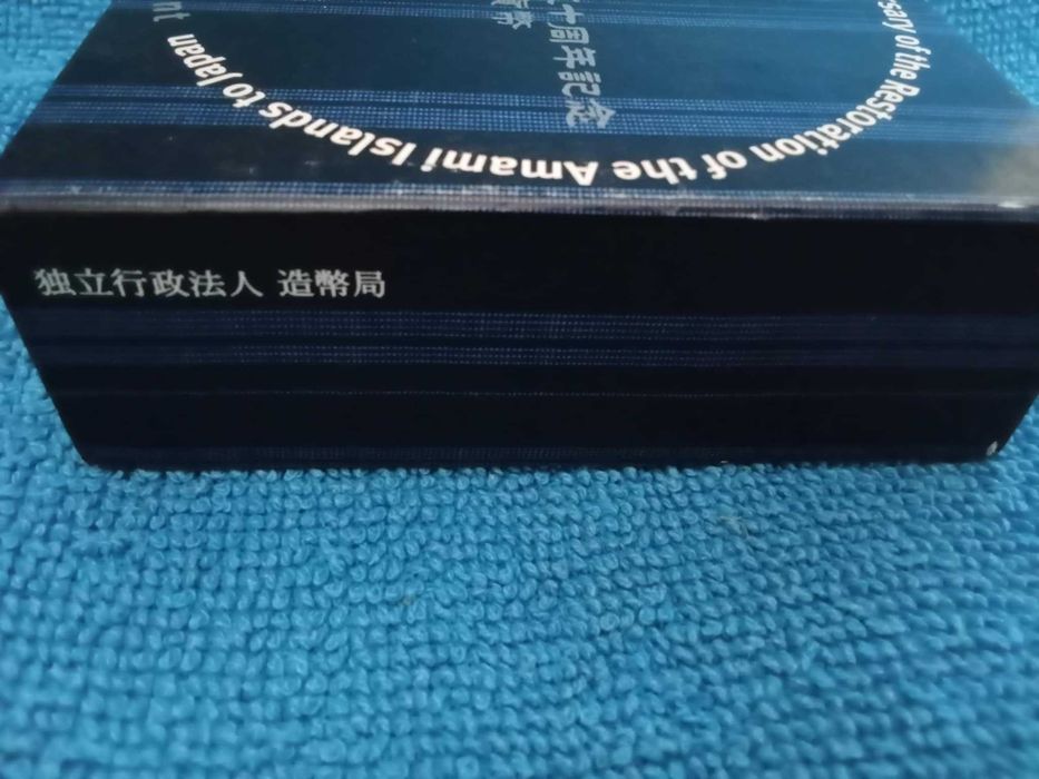 Moeda Prata 999% Proof 1000 Yen Comemorativa