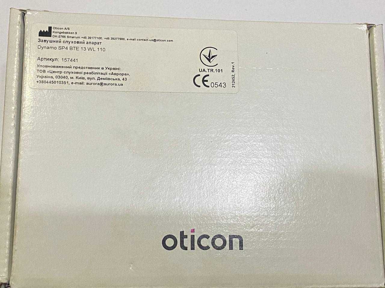 Слухові апарати Oticon Dynamo SP4