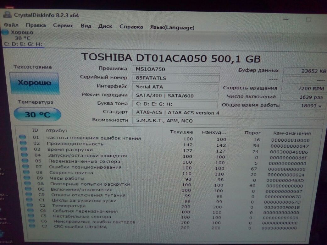 Жесткий диск Toshiba 500GB 7200rpm 32MB DT01ACA050 3.5 SATA III