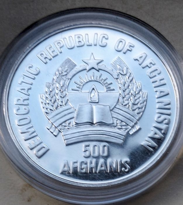 Afganistan 500 Afgani 1990 r Mistrzostwa Świata Włochy srebro 999