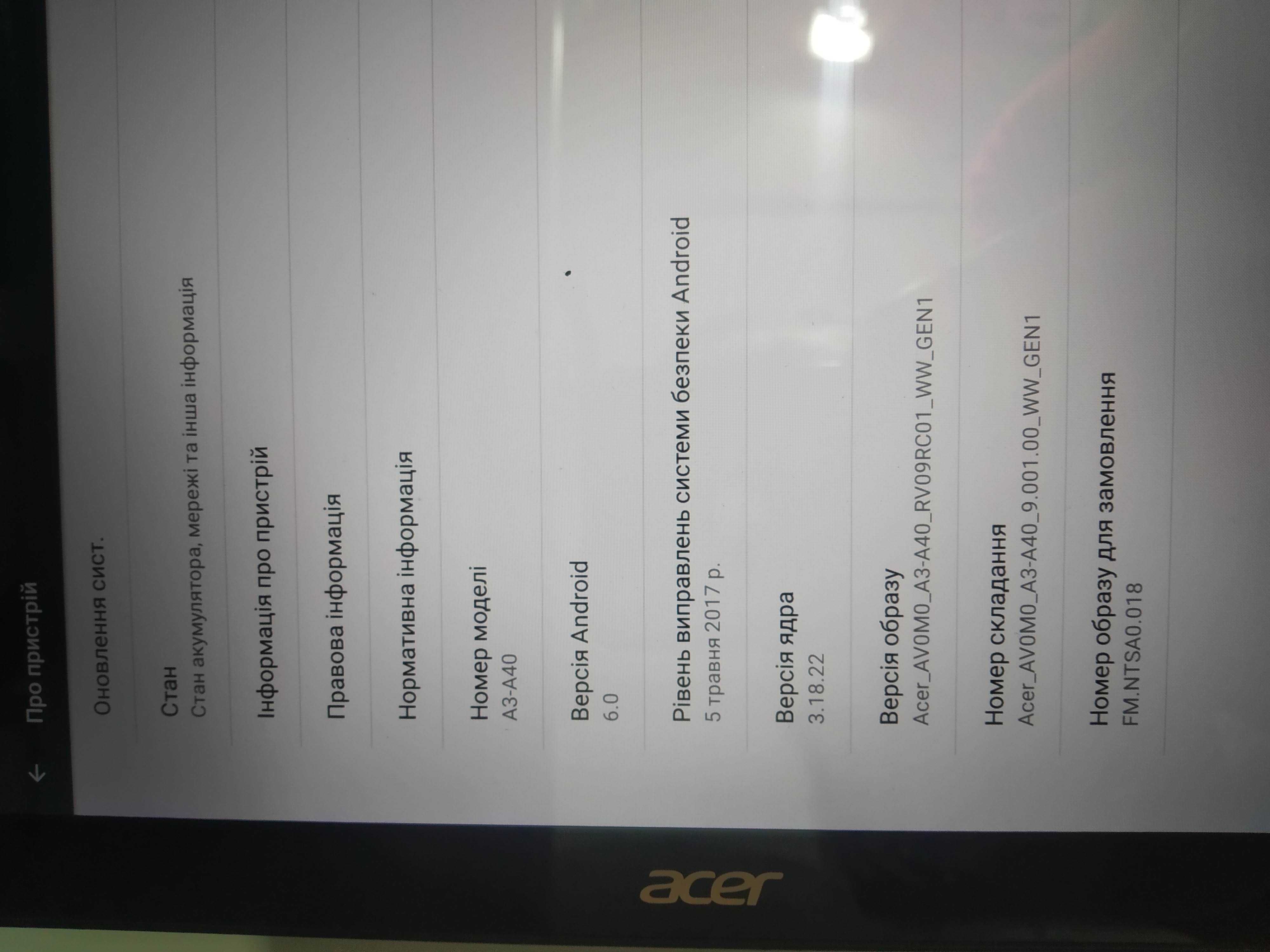 Інтернет планшет Acer Iconia Tab A3-A40