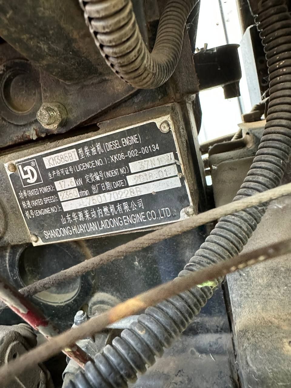Продам Трактор Jinma-264E с причепом