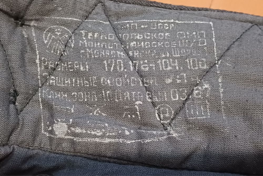 Галіфе військові зелені лампас синій Штани утеплені СРСР СССР