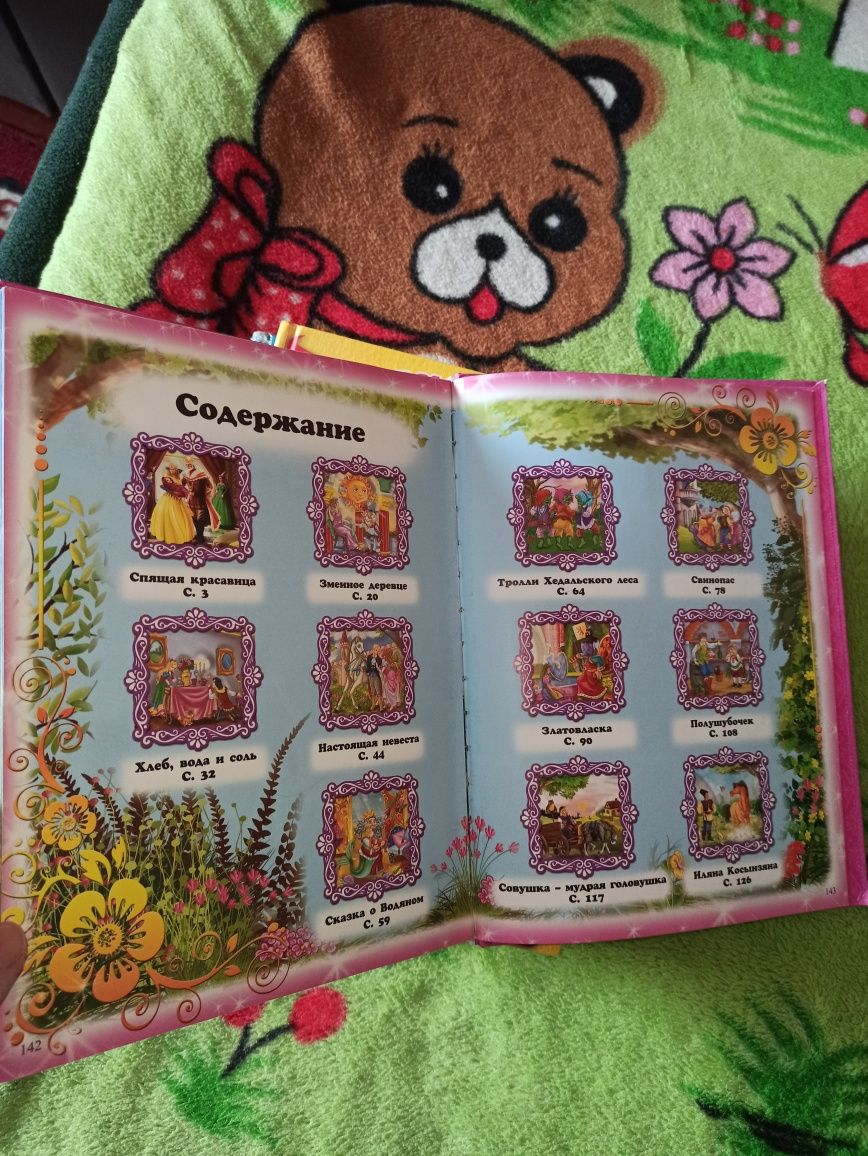 Книжки для маленьких,сказки,стихи