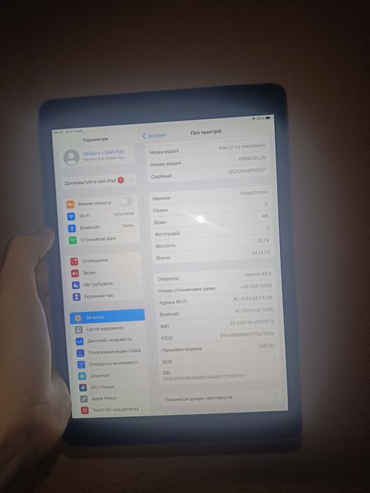 Ipad gen 7 32gb lte rsim