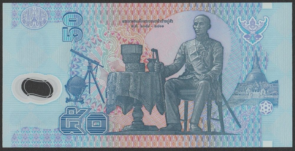 Tajlandia 50 baht ( batów ) 1997 - stan bankowy UNC