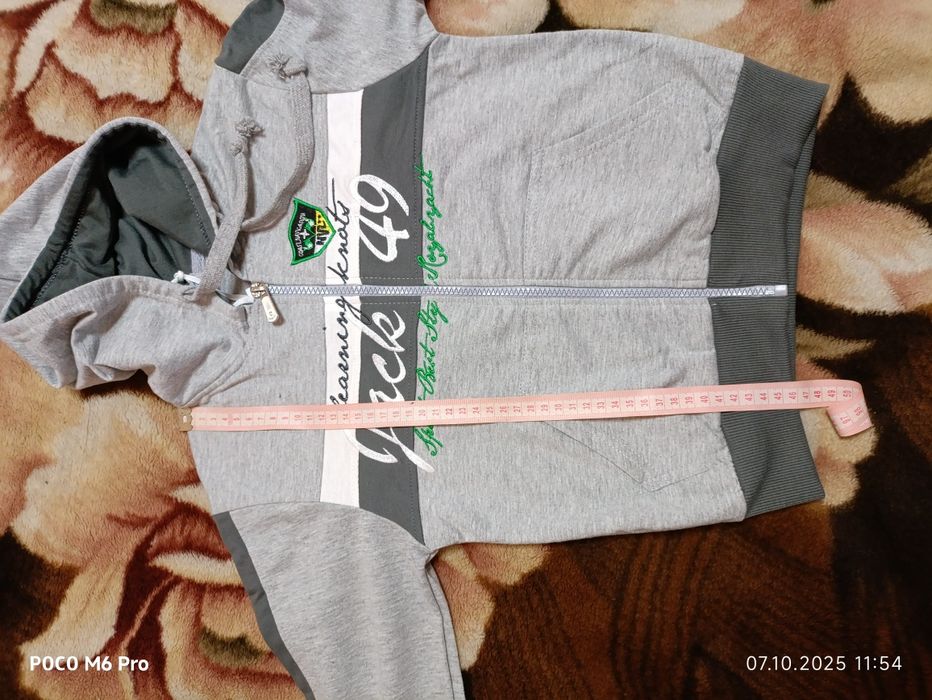 Спортивний костюм