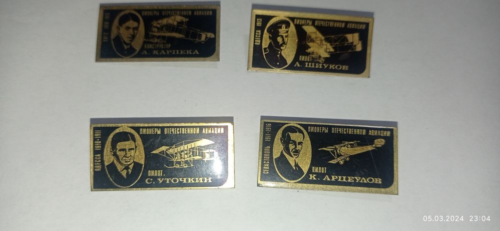 Разные значки разных вариантов