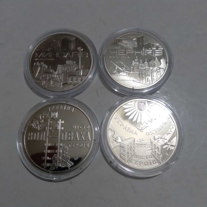 Пам'ятні монети України