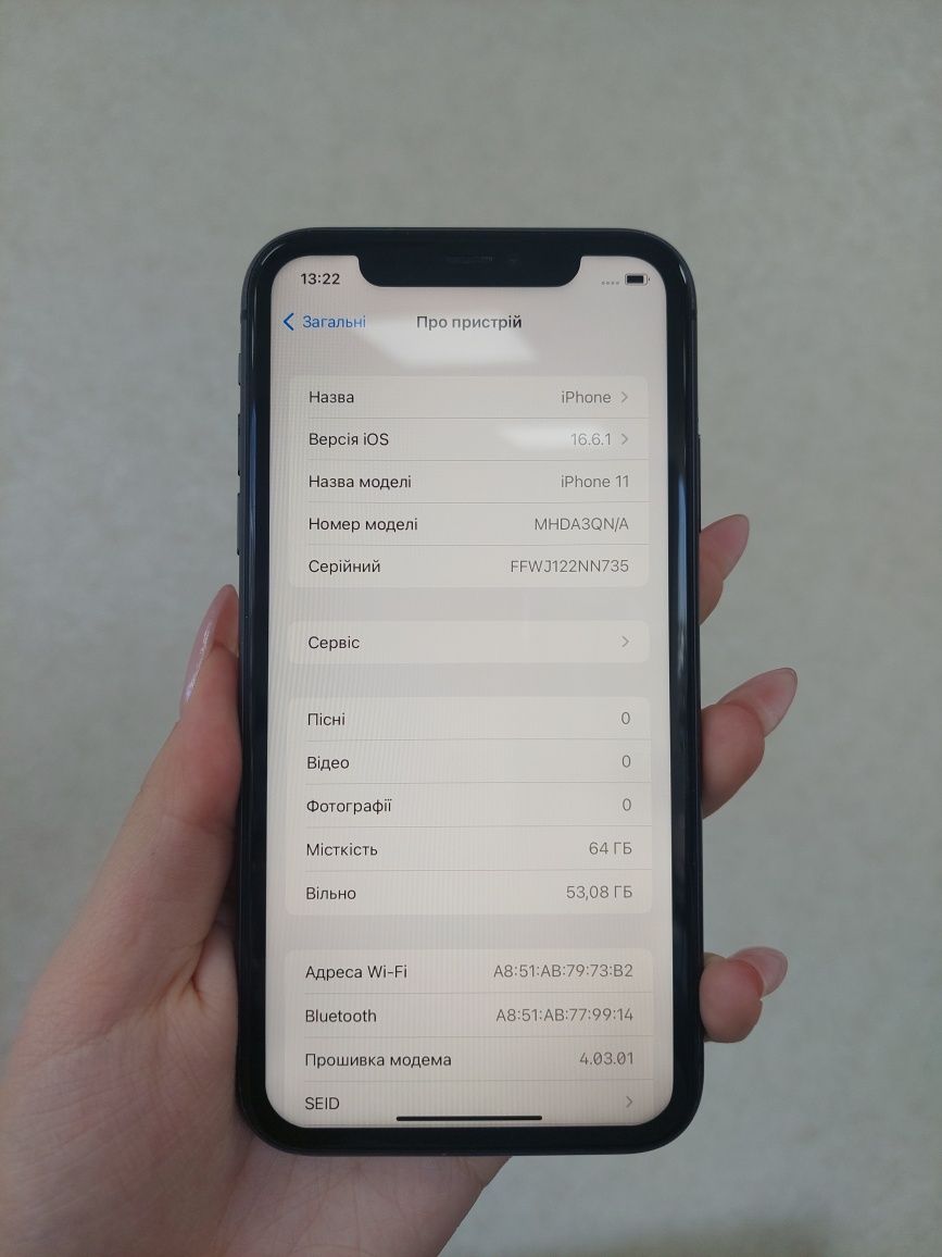 Продам iPhone 11 64gb