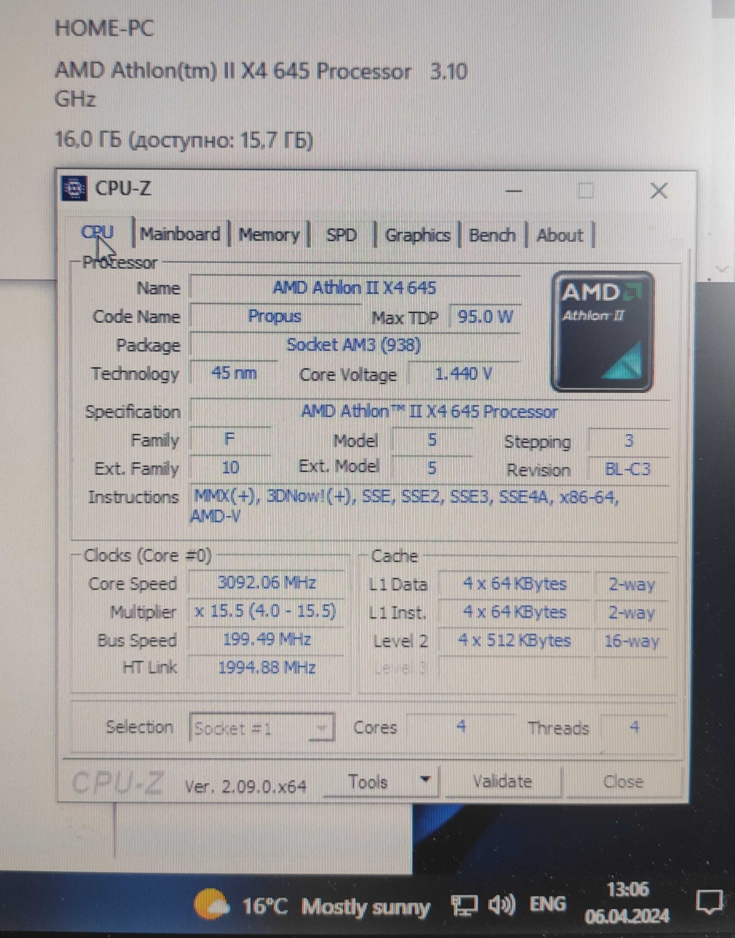 Acer Aspire SFF : 4 ядра, 16гб RAM, 128гб SSD