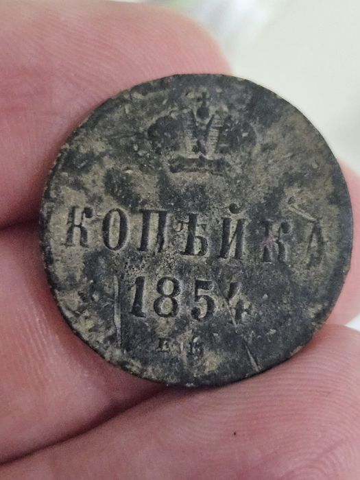 Монеты Российской империи