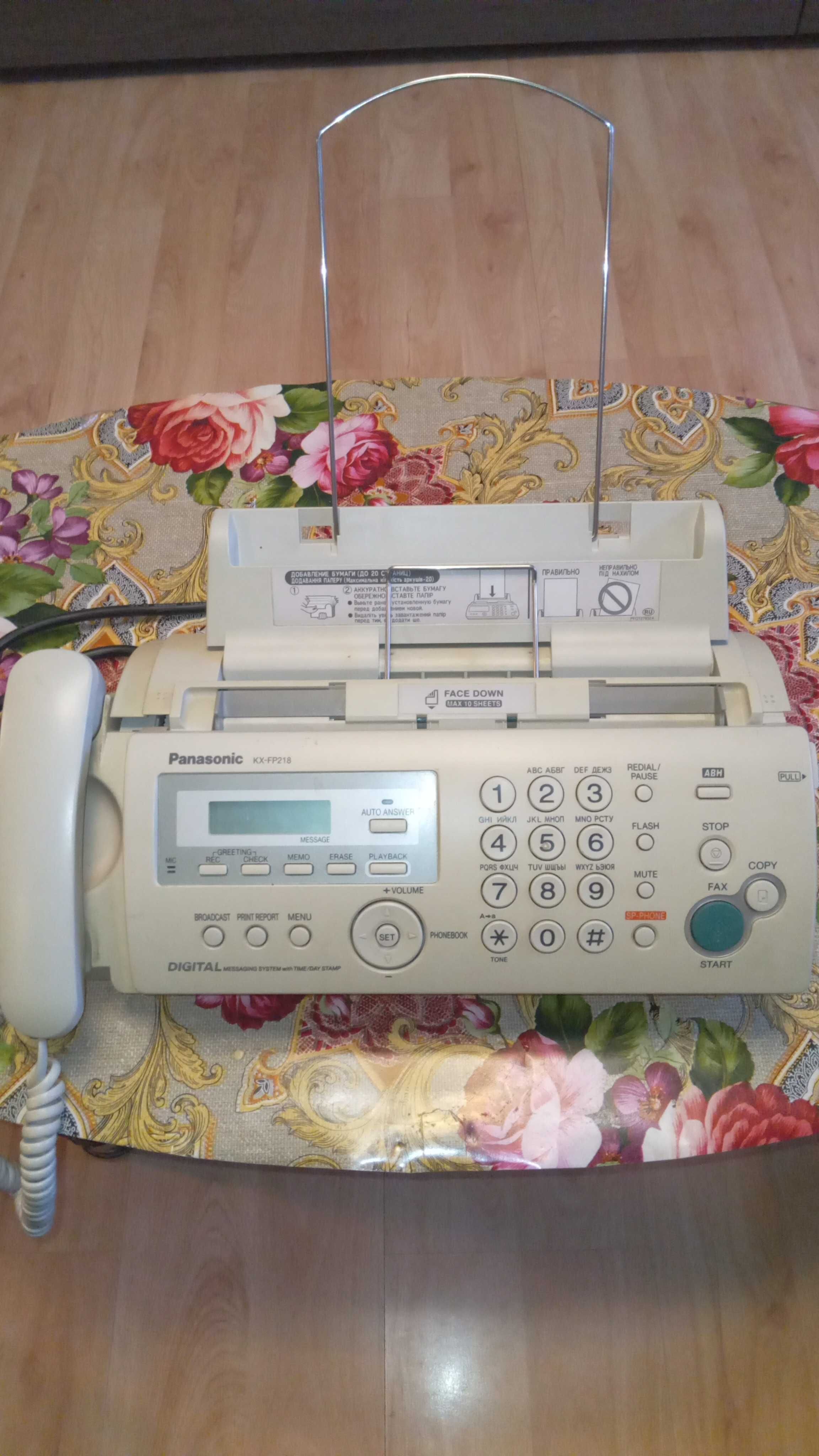 Факс Panasonic KX-FP218