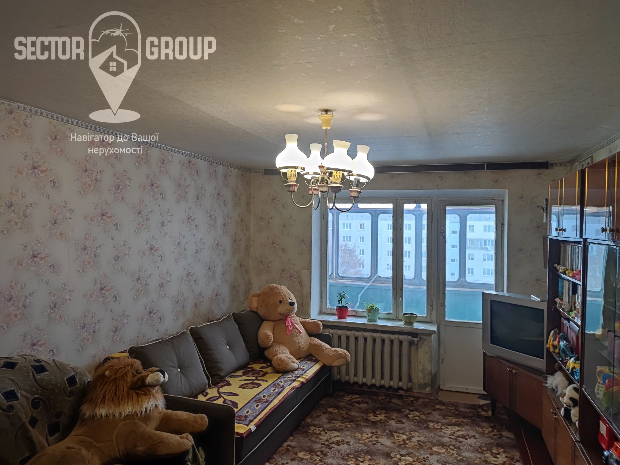 Квартира для великої сім'ї