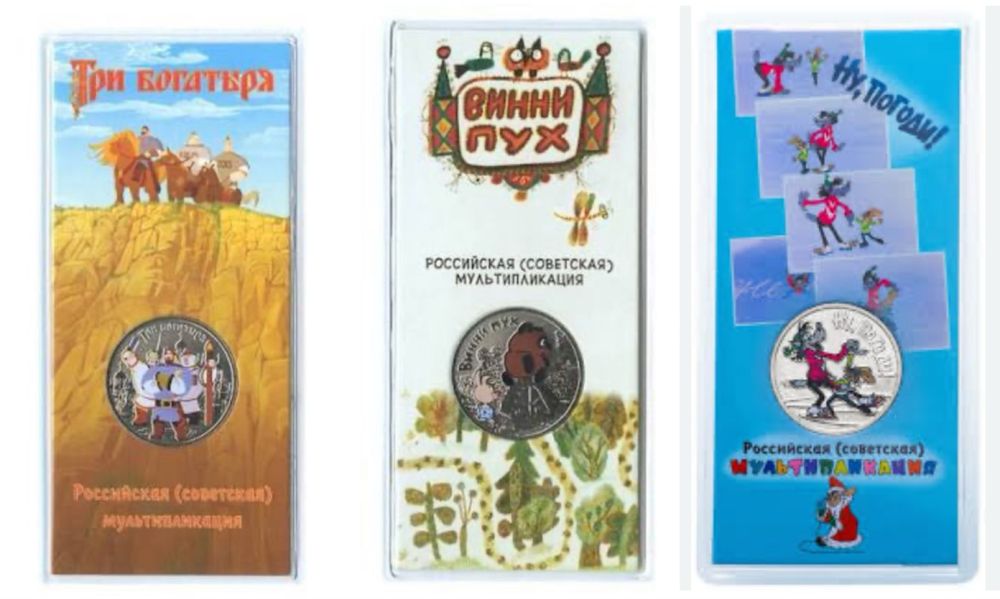 Монети Національного Банку України… і не тільки