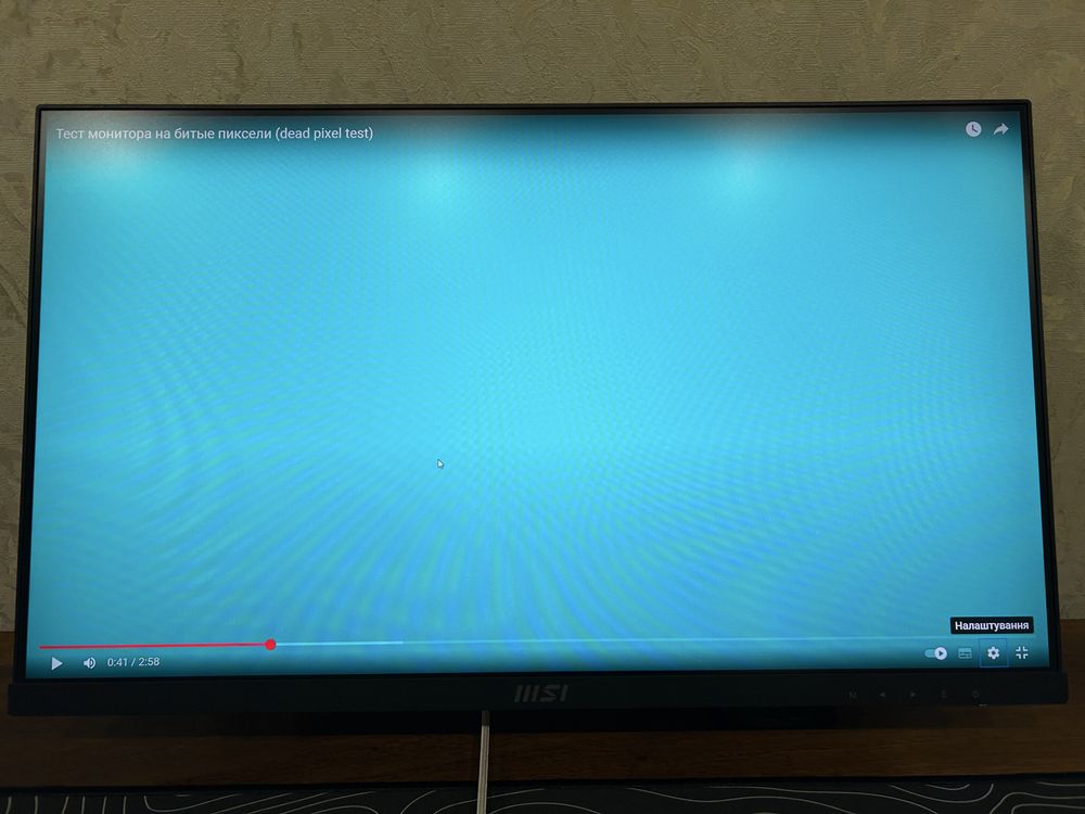 Монітор 23.8" MSI PRO MP243