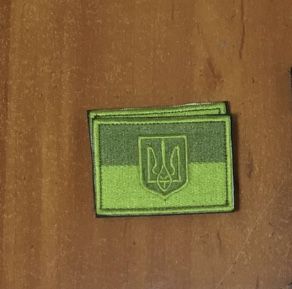 Шевроны в наличии с липучкой, вышивка, флаги