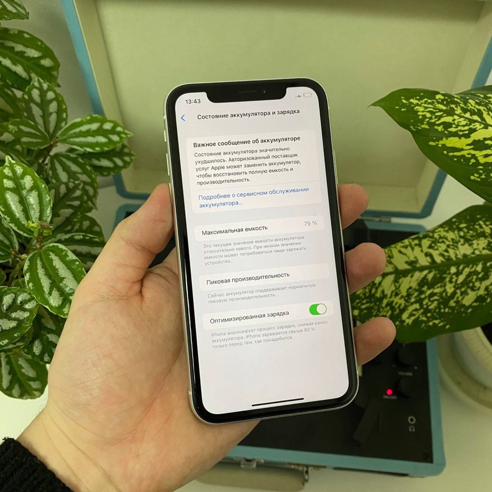 iPhone XR міні магазин