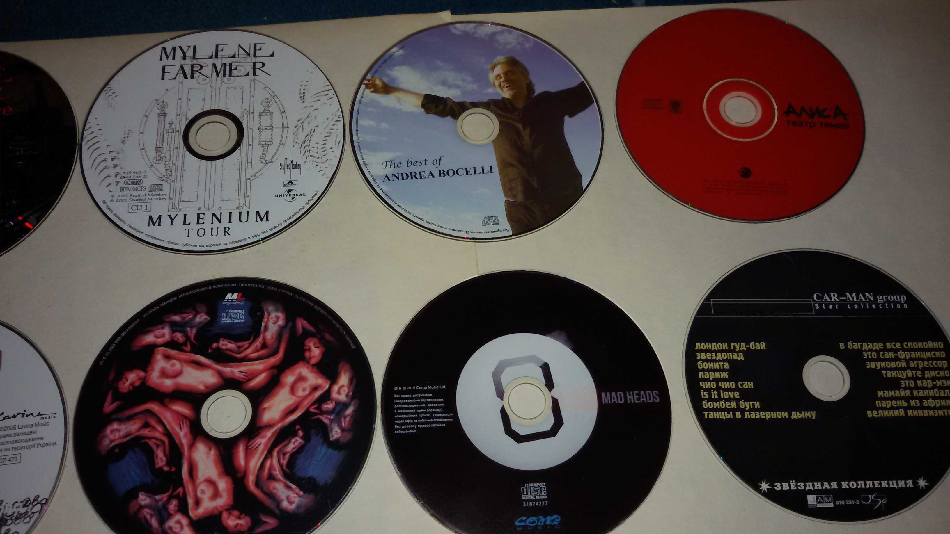 32 CD (30 AUDIOCD + 2MP3) БЕЗ ПОЛИГРАФИИ Украина лицензия Одним лотом!