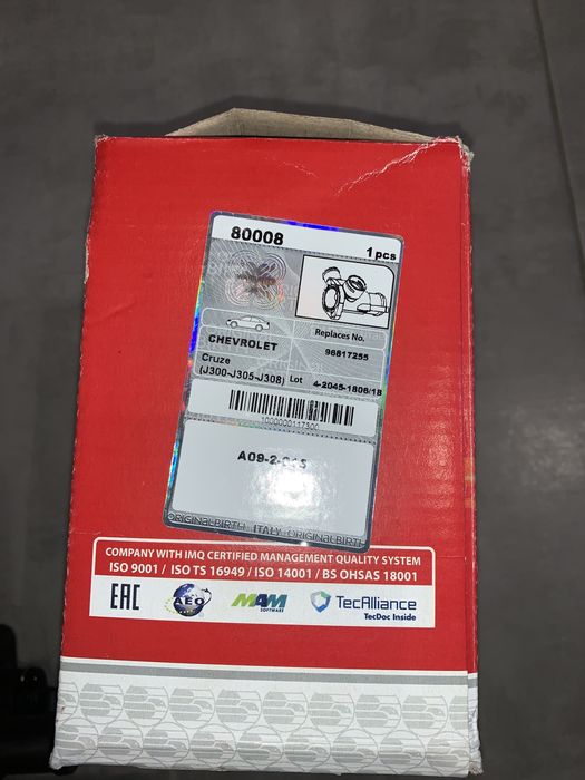 Термостат до chevrolet cruze 2.0 diesel