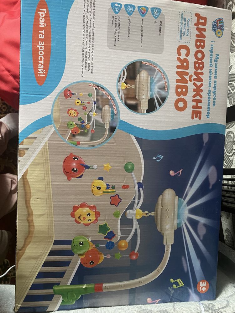 Мобиль карусель на детскую кроватку Limo Toy с проектором ночного неба