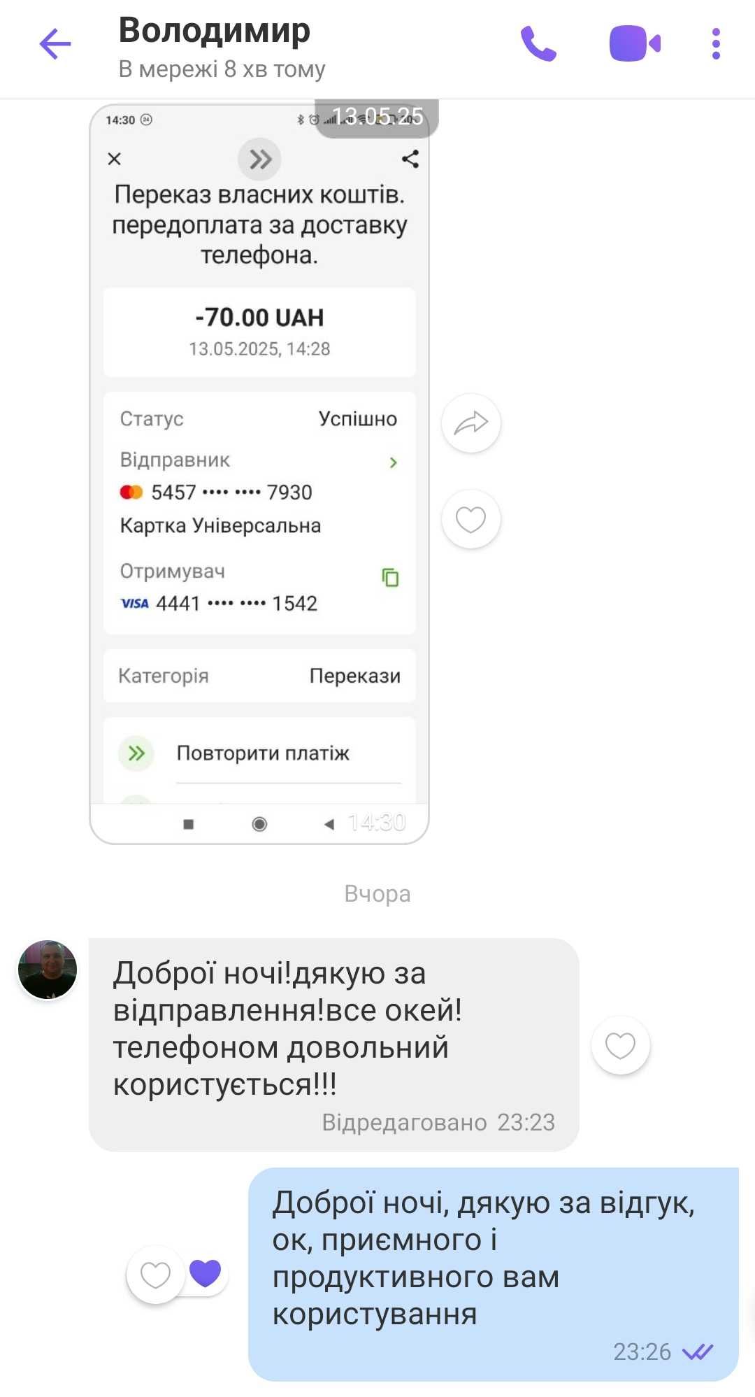 Global Xiaomi Redmi 7 4/64GB Black чохол захисне скло новий смартфон