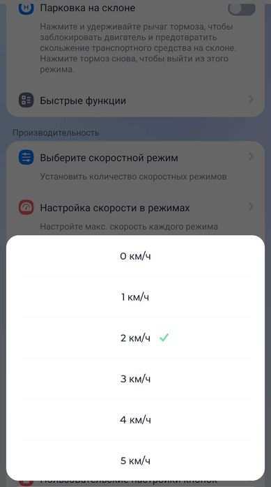 Разблокировка Ninebot Max G3 на максимальную скорость без пайки