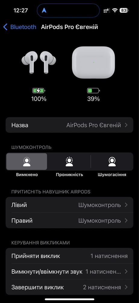 Apple Airpods Pro 1 в хорошому стані ТОРГ
