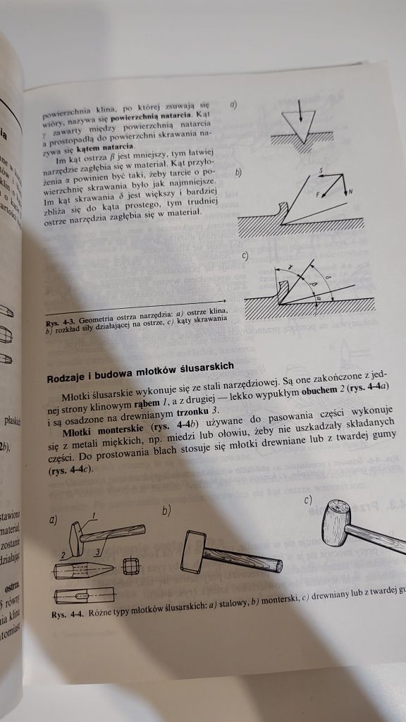 Technologia ogólna